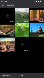 alltoall手机最新版(4)