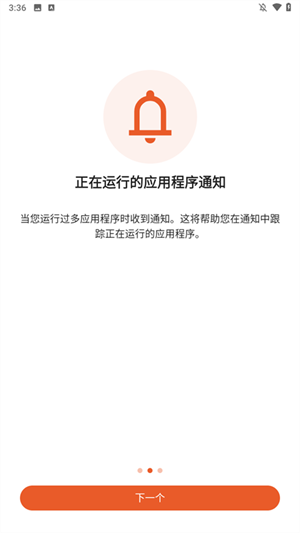 AppKiller直装版(1)