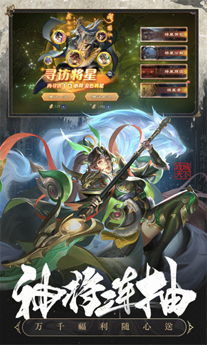 攻城天下游戏完整版(1)