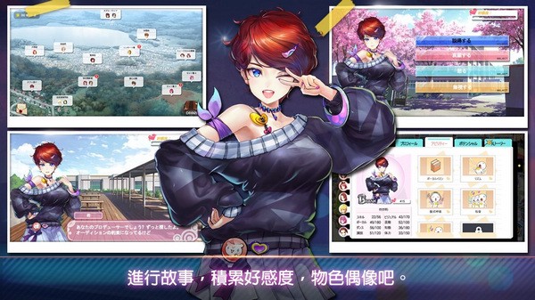 明星养成有限公司原版(2)