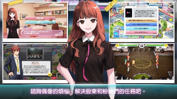 明星养成有限公司原版(3)