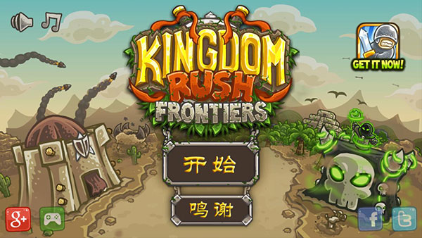 皇家守卫军手机免费版(2)