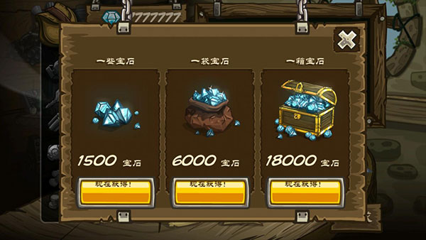 皇家守卫军手机免费版(5)
