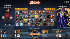 像火次世代手游无广告版(1)