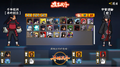 像火次世代手游无广告版(3)