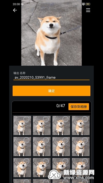 gif工具箱正版(3)