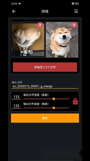 gif工具箱正版(4)