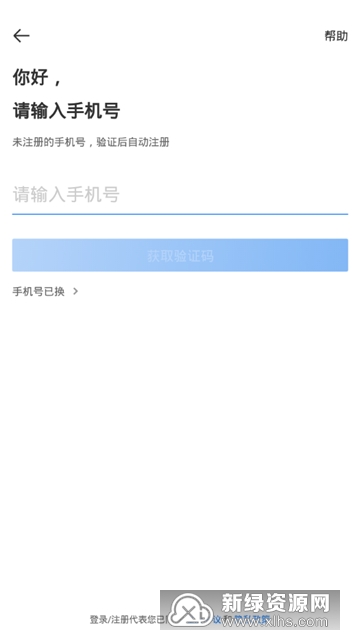 达达秒送骑士正版(1)