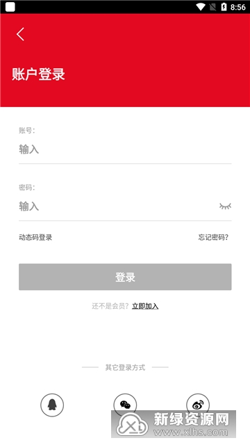 茅台云商最新免费版(2)