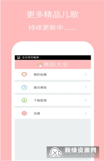 儿童舞蹈大全2026手机最新版(1)