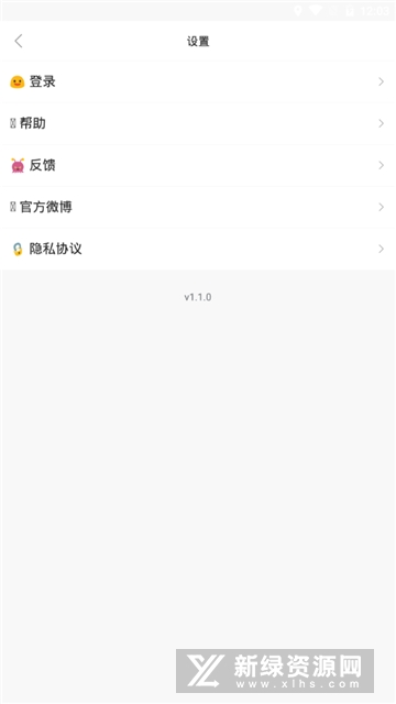 flomo浮墨笔记原版(3)