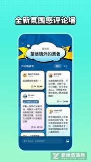 波点音乐2026最新免费版(2)