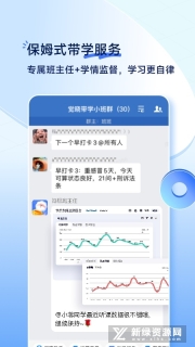 觉晓法考2026最新版(3)
