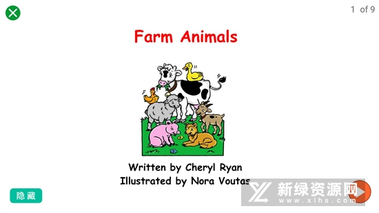 raz课堂最新免费版(2)