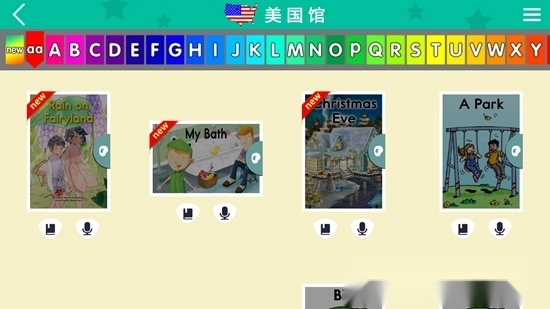 raz课堂最新免费版(1)