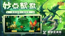 我有一座育龙岛直装游戏版(3)