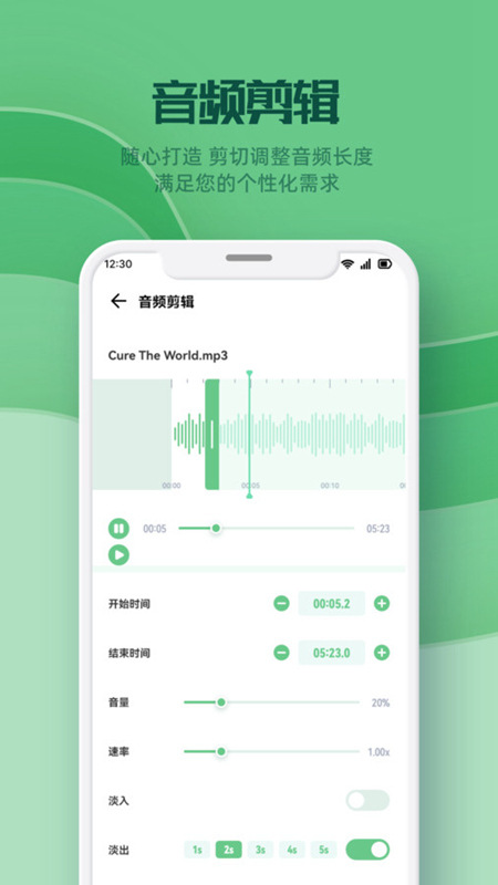 云听音乐剪辑2026正版(5)