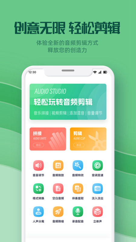 云听音乐剪辑2026正版(3)