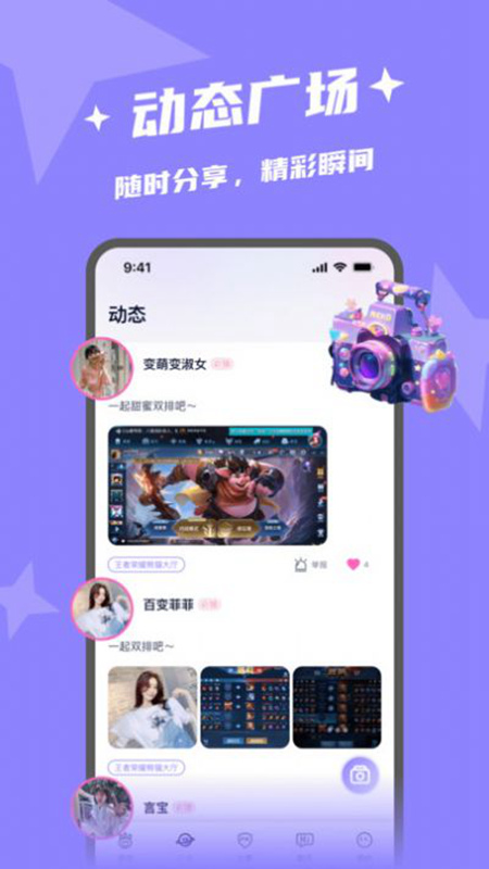 闪电开黑直装版(1)