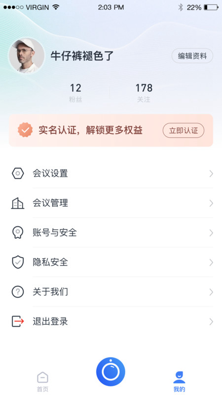 小雯会议正版(1)