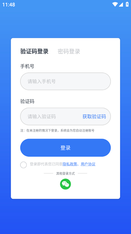 小雯会议正版(4)
