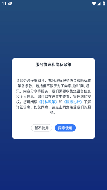 小雯会议正版(3)
