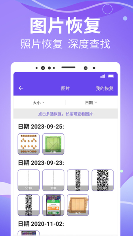 智能照片管家直装版(4)