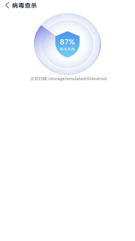 清理无忧2026直装版(2)