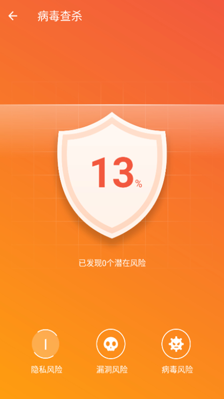 加速专家免费版(4)