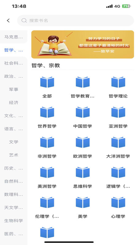 昇云阅读2026安卓免费版(3)