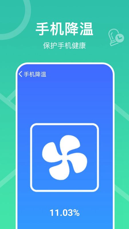 多多清理加速原版(2)