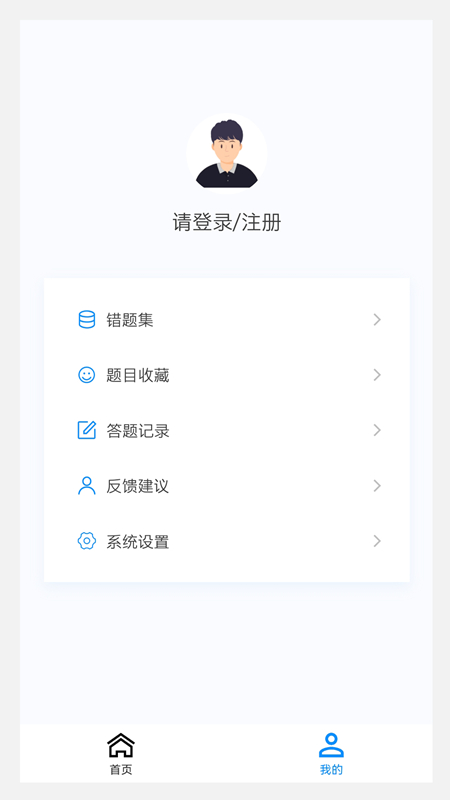 风湿与临床免疫学新题库最新免费版(1)