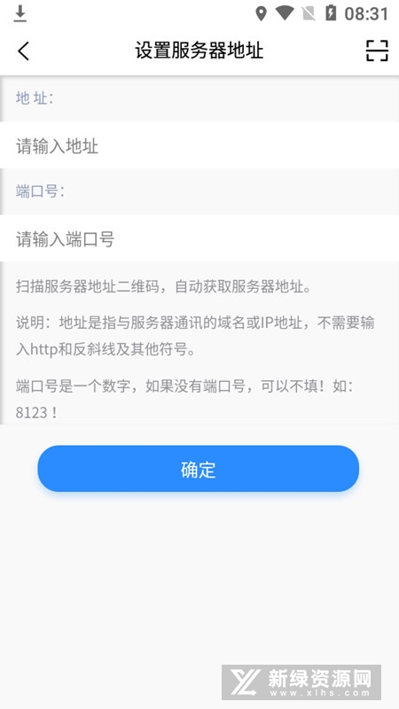 远秋医学在线考试系统官方最新版(5)