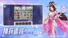古惑三国志免费原版(4)