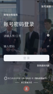 数字郑工手机正版(3)