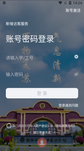 数字郑工手机正版(4)