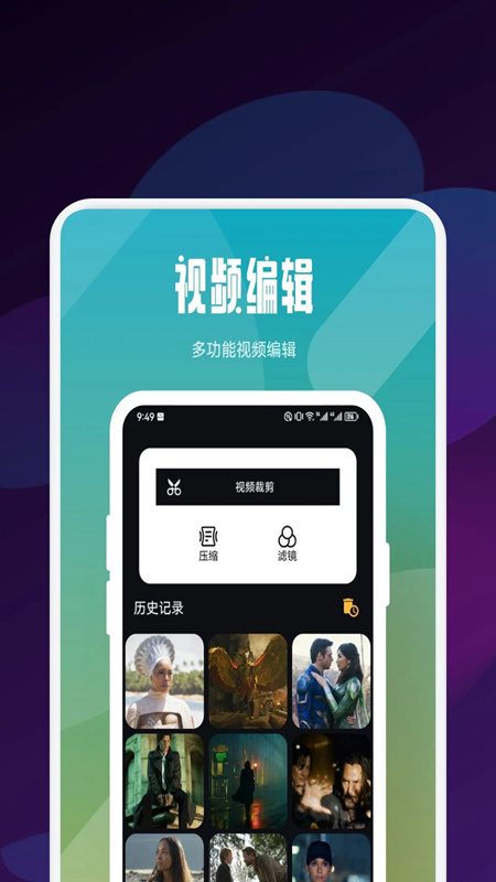 蝴蝶短剧之家软件官方版(2)
