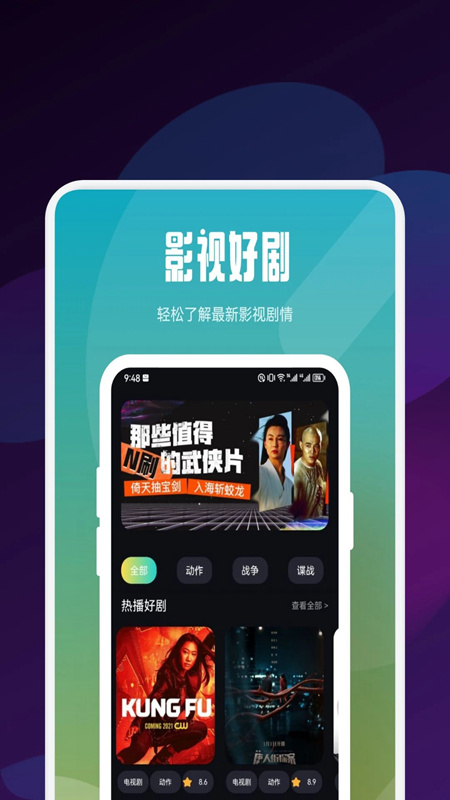 蝴蝶短剧之家软件官方版(4)