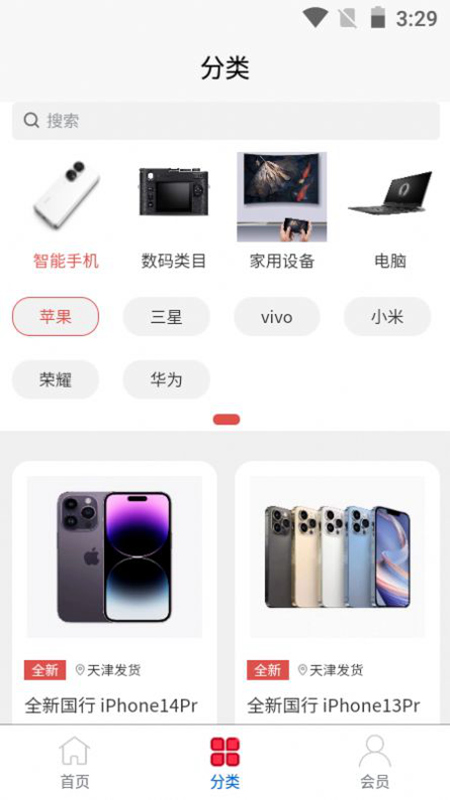 乐优租机软件无广告版(1)