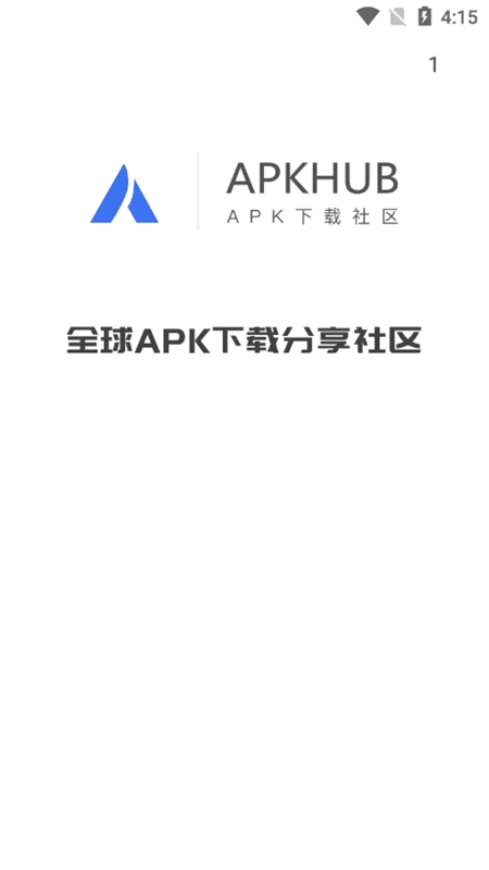 APKHUB软件安卓直装版(1)