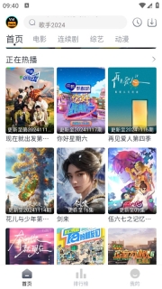 VidHub视频库安卓官方版(2)