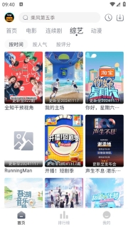 VidHub视频库安卓官方版(5)