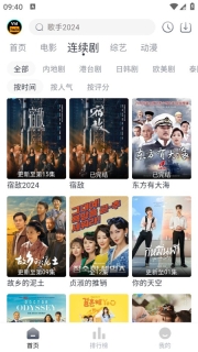 VidHub视频库安卓官方版(4)