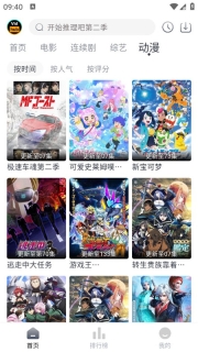 VidHub视频库安卓官方版(8)