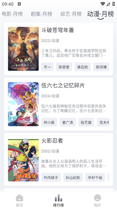VidHub视频库安卓官方版(7)