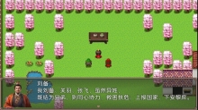 吞食天地二合一最新版(2)
