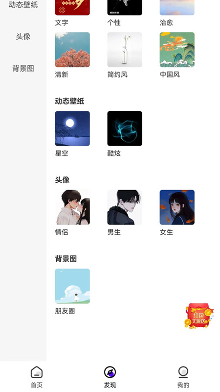 青桔壁纸直装版(3)