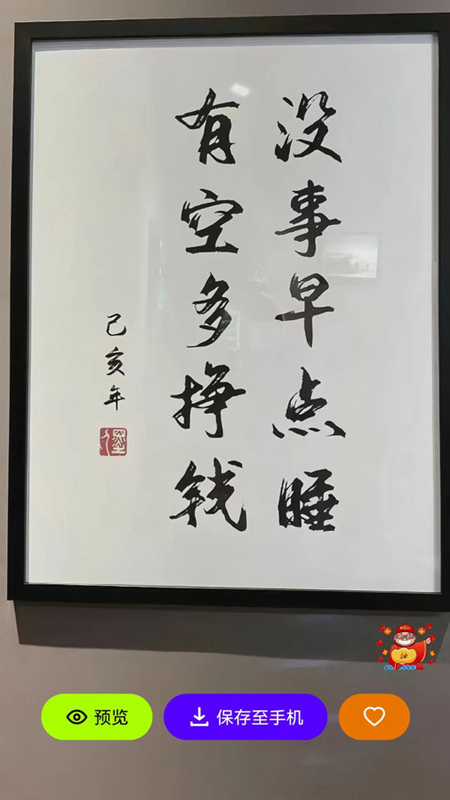 青桔壁纸直装版(1)