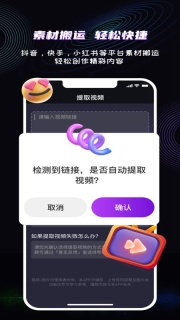 魔法消除笔软件手机最新版(1)
