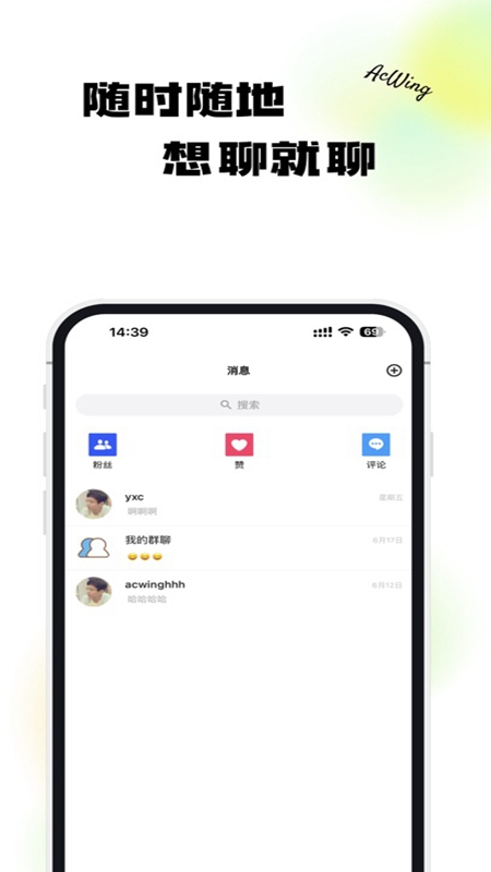 AcWing通用版(1)